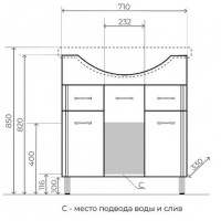 Тумба под раковину Style Line Эко Стандарт 75 см, белая, ЛС-00002286