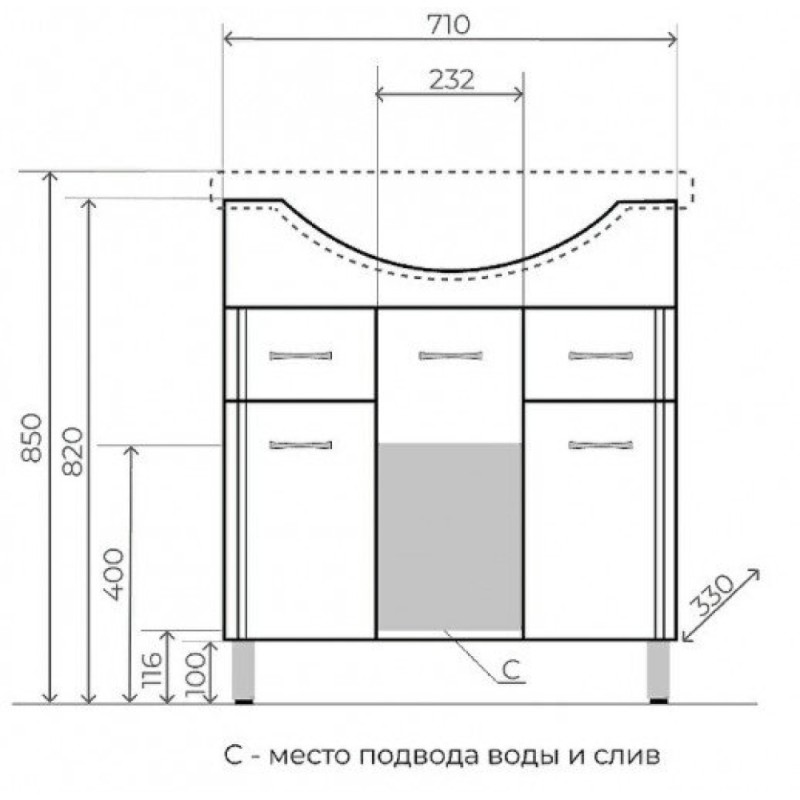 Тумба под раковину Style Line Эко Стандарт 75 см, белая, ЛС-00002286