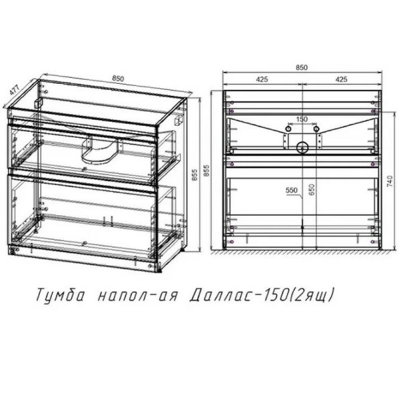 Тумба под раковину Style Line Даллас 150, СС-00002303, 85 см, напольная, под стиральную машину, белая