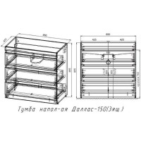 Тумба под раковину Style Line Даллас 150 СС-00002305, 85 см, напольная, под стиральную машину, белая
