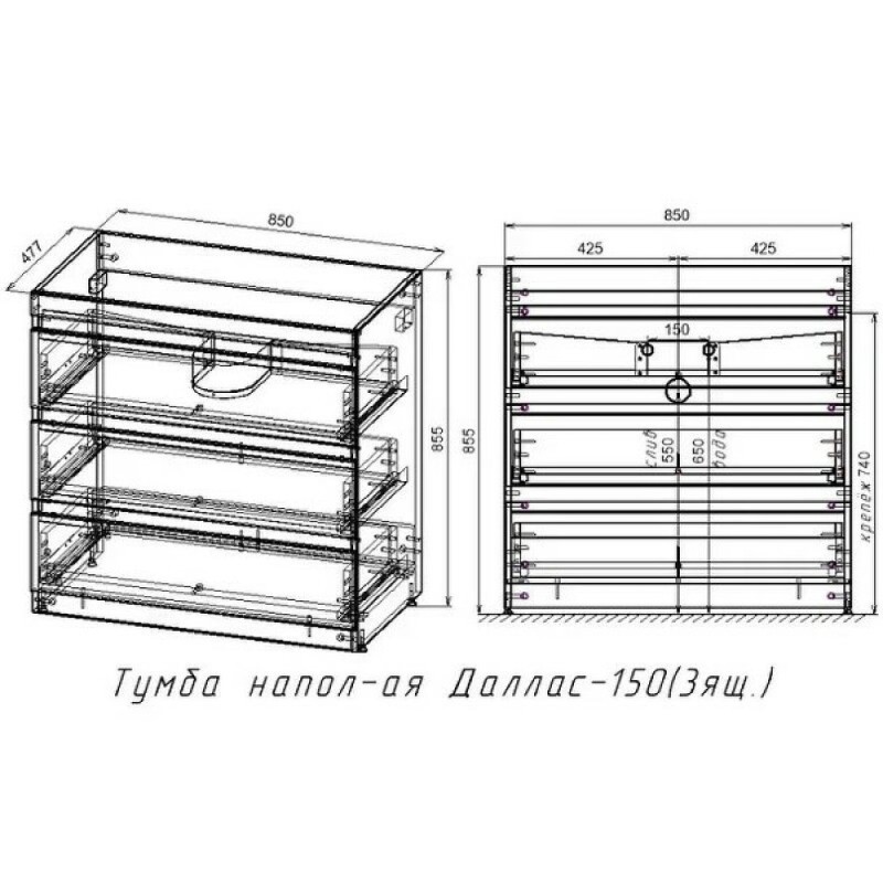 Тумба под раковину Style Line Даллас 150 СС-00002305, 85 см, напольная, под стиральную машину, белая