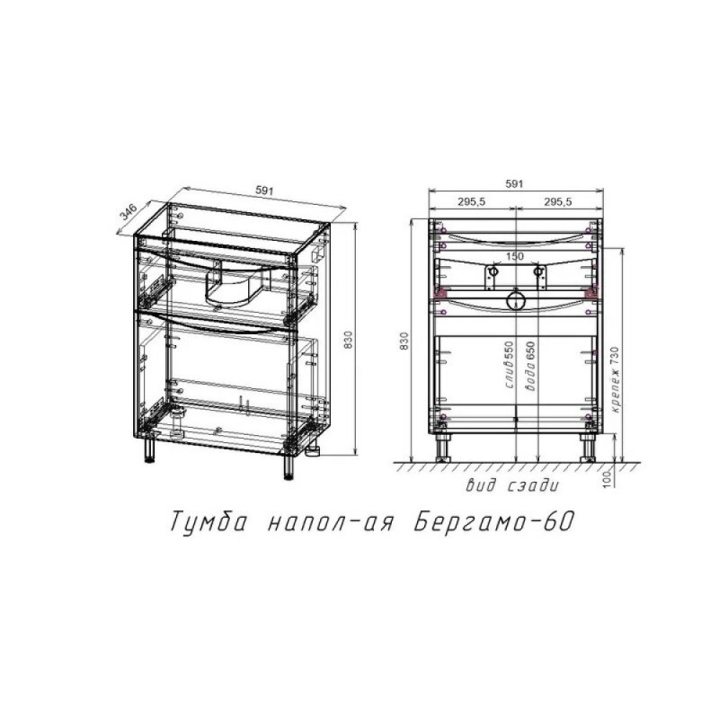 Тумба под раковину Style Line Бергамо мини 60 Люкс антискрейтч Plus, 60 см, напольная, черный, СС-00002308