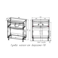 Тумба под раковину Style Line Бергамо мини 70 Люкс антискрейтч Plus, 70 см, напольная, белая, СС-00002310