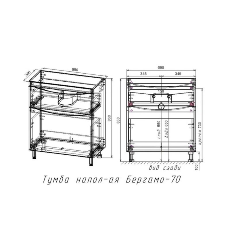 Тумба под раковину Style Line Бергамо мини 70 Люкс антискрейтч Plus, 70 см, напольная, белая, СС-00002310