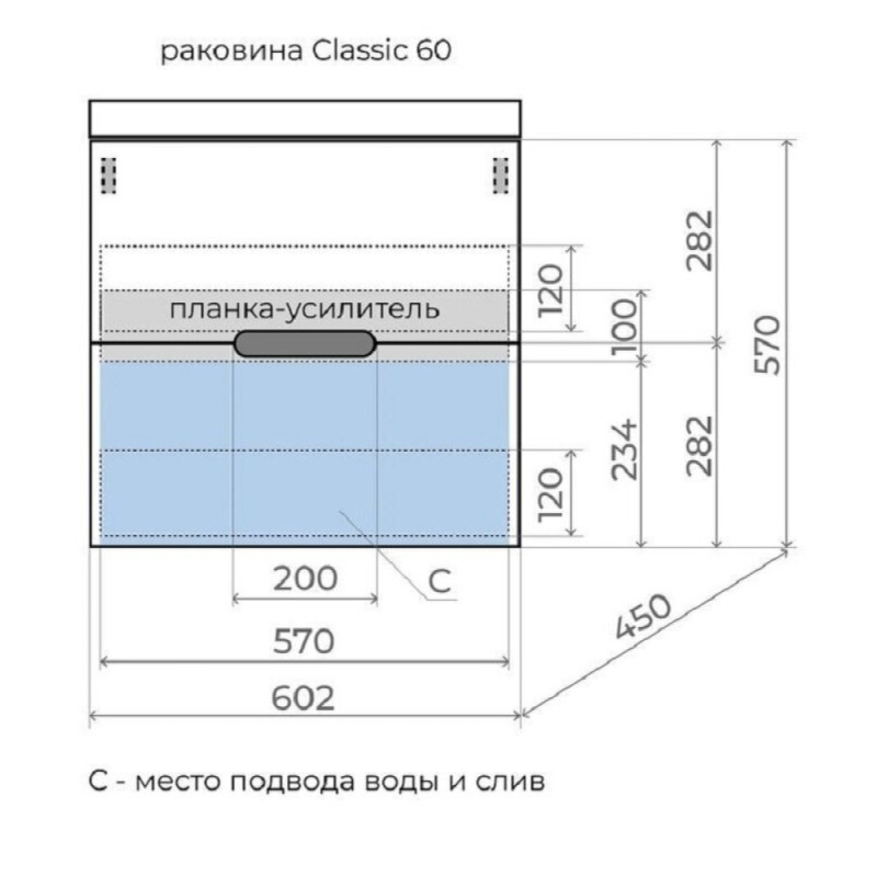 Тумба под раковину Style Line Матис 60 ЛС-00002310, 60 см подвесная, крем