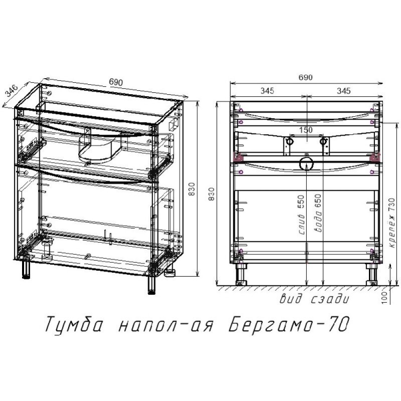 Тумба под раковину Style Line Бергамо мини 70 Люкс антискрейтч Plus, 70 см, напольная, черный, СС-00002311
