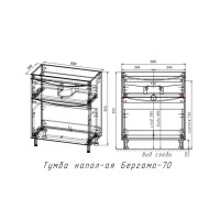 Тумба под раковину Style Line Бергамо мини 70 Люкс антискрейтч Plus, 70 см, напольная, серый, СС-00002312
