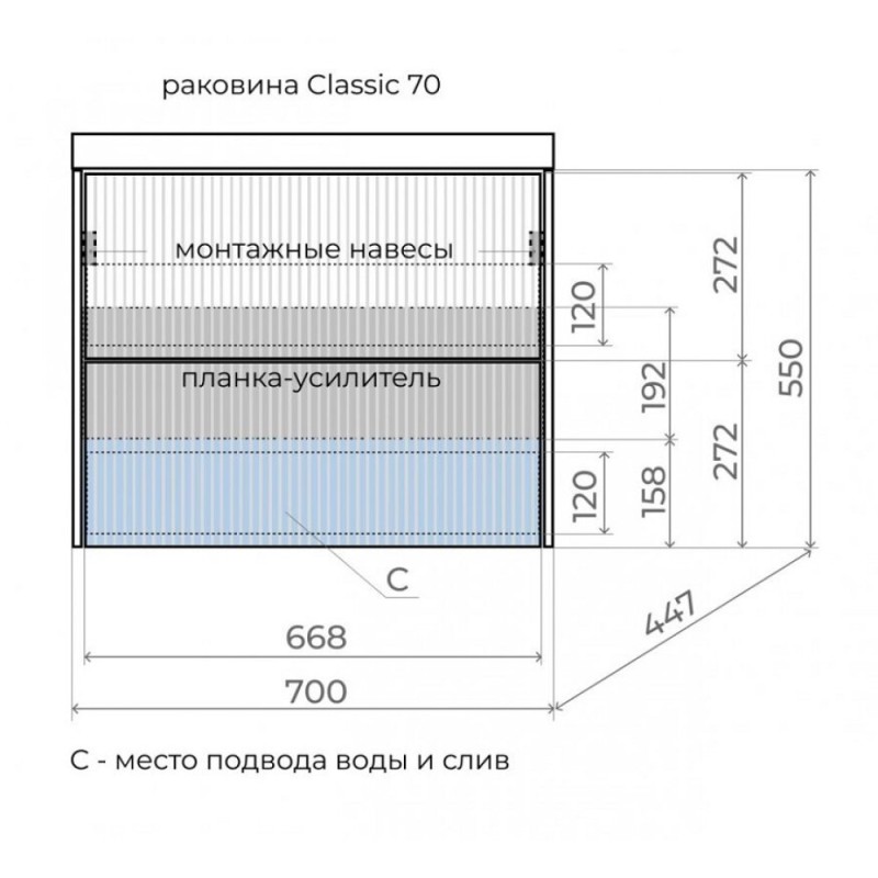 Тумба под раковину Style Line Стокгольм 70 ЛС-00002312, 70 см подвесная, белый софт, графит софт