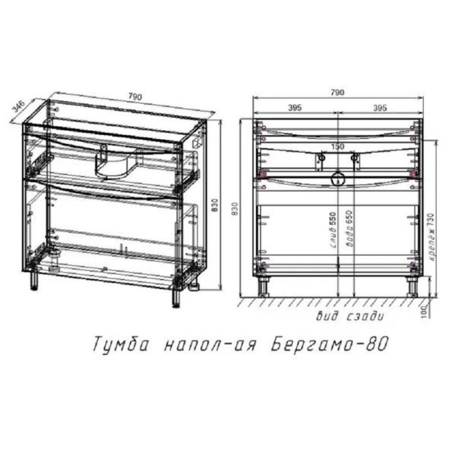 Тумба под раковину Style Line Бергамо мини 80 Люкс антискрейтч Plus, 80 см, напольная, черный, СС-00002313
