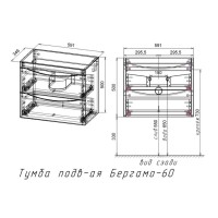 Тумба под раковину Style Line Бергамо мини 60 Люкс антискрейтч Plus, 60 см, подвесная, серый, СС-00002317