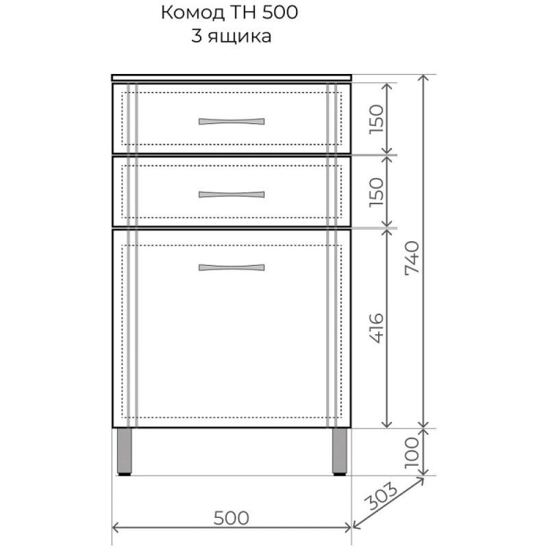 Тумба Style Line Эко Стандарт ТН 500, 50 см, 3 ящика, напольный, белый, ЛС-00002330