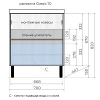 Тумба под раковину Style Line Стокгольм 70 ЛС-00002334, 70 см напольная, белый рифленый софт