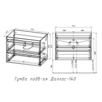 Тумба под раковину Style Line El Fante Даллас 140 Люкс Plus, 140 см, подвесная, белая, СС-00002337