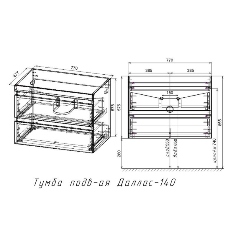 Тумба под раковину Style Line El Fante Даллас 140 Люкс Plus, 140 см, подвесная, белая, СС-00002337