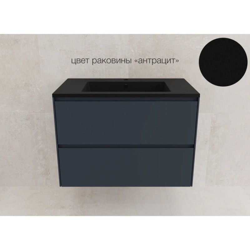 Тумба под раковину Style Line Лима ЛС-00002355, 80 см, подвесная, цвет графит