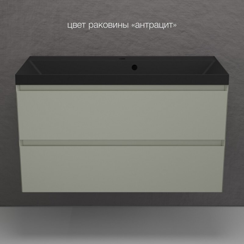 Тумба под раковину Style Line Манхэттен 100 ЛС-00002358, 100 см, подвесная, олива