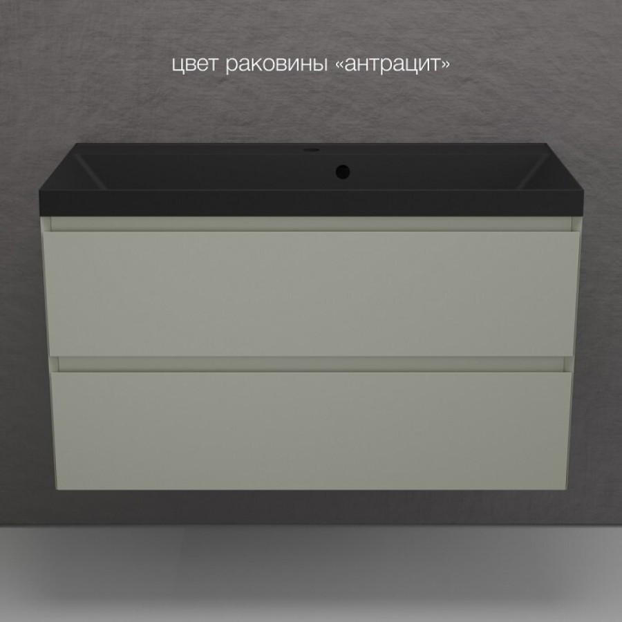 Тумба под раковину Style Line Манхэттен 100 ЛС-00002358, 100 см, подвесная, олива