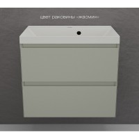 Тумба под раковину Style Line Манхэттен 70 ЛС-00002364, 70 см, подвесная, олива