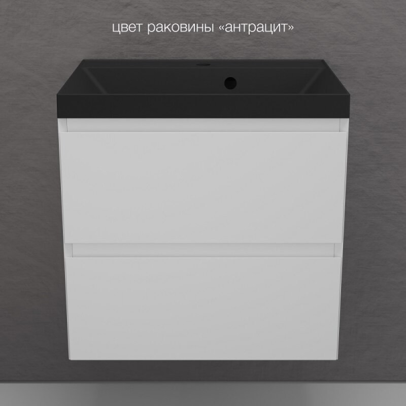 Тумба под раковину Style Line Манхэттен 60 ЛС-00002365, 60 см, подвесная, белая матовая