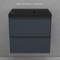 Тумба под раковину Style Line Манхэттен 60 ЛС-00002366, 60 см, подвесная, графит