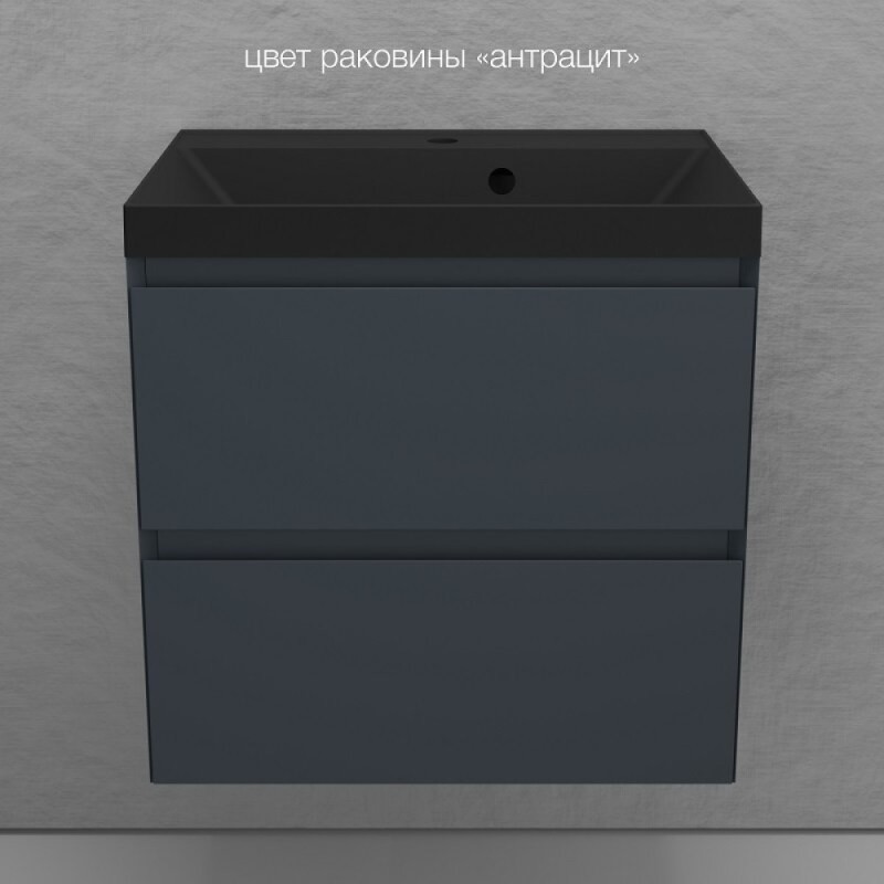 Тумба под раковину Style Line Манхэттен 60 ЛС-00002366, 60 см, подвесная, графит