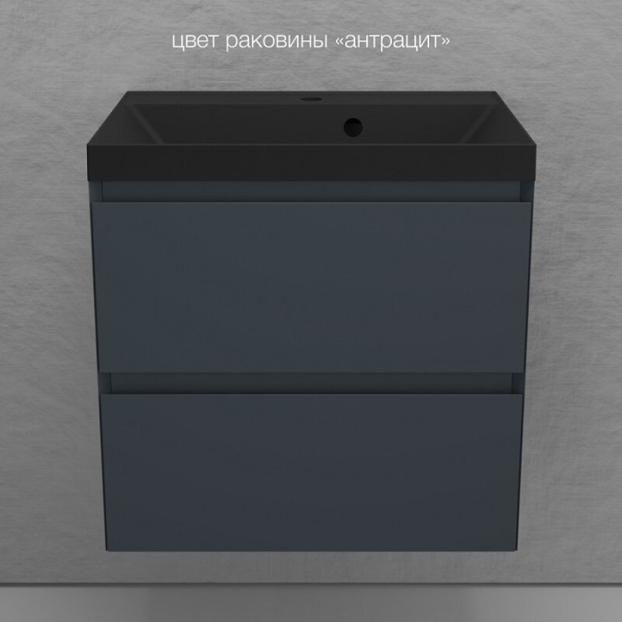 Тумба под раковину Style Line Манхэттен 60 ЛС-00002366, 60 см, подвесная, графит