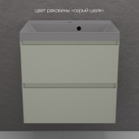 Тумба под раковину Style Line Манхэттен 60 ЛС-00002367, 60 см, подвесная, олива