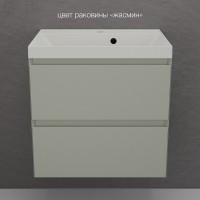 Тумба под раковину Style Line Манхэттен 60 ЛС-00002367, 60 см, подвесная, олива
