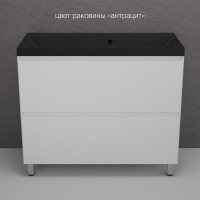 Тумба под раковину Style Line Манхэттен 100 ЛС-00002368, 100 см, напольная, белая матовая