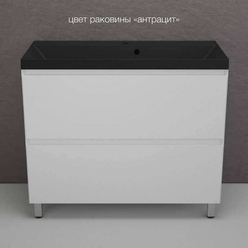 Тумба под раковину Style Line Манхэттен 100 ЛС-00002368, 100 см, напольная, белая матовая