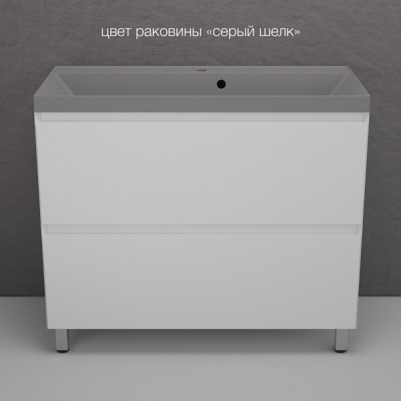 Тумба под раковину Style Line Манхэттен 100 ЛС-00002368, 100 см, напольная, белая матовая