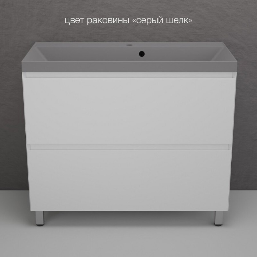 Тумба под раковину Style Line Манхэттен 100 ЛС-00002368, 100 см, напольная, белая матовая