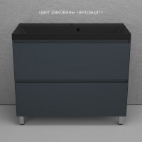 Тумба под раковину Style Line Манхэттен 100 ЛС-00002369, 100 см, напольная, графит