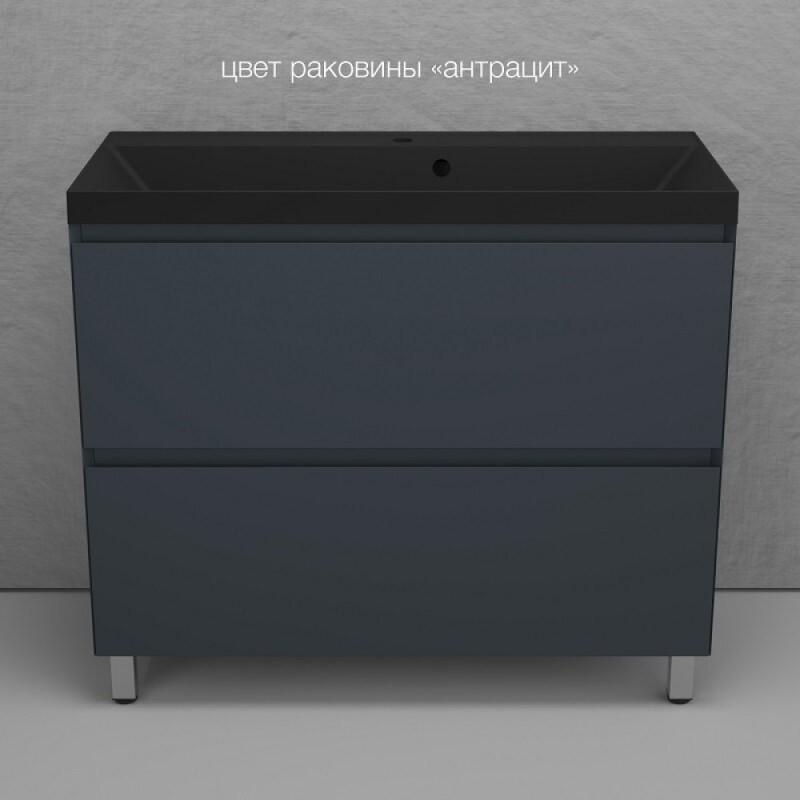 Тумба под раковину Style Line Манхэттен 100 ЛС-00002369, 100 см, напольная, графит