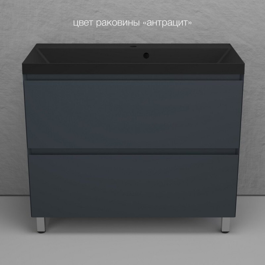 Тумба под раковину Style Line Манхэттен 100 ЛС-00002369, 100 см, напольная, графит