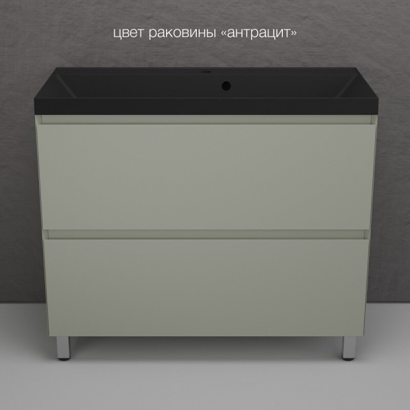 Тумба под раковину Style Line Манхэттен 100 ЛС-00002370, 100 см, напольная, олива