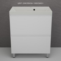 Тумба под раковину Style Line Манхэттен 70 ЛС-00002374, 70 см, напольная, белая матовая