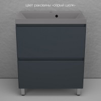 Тумба под раковину Style Line Манхэттен 70 ЛС-00002375, 70 см, напольная, графит