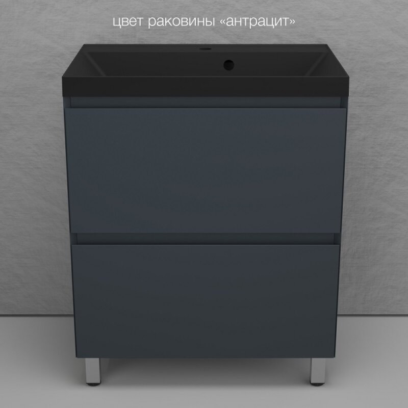 Тумба под раковину Style Line Манхэттен 70 ЛС-00002375, 70 см, напольная, графит