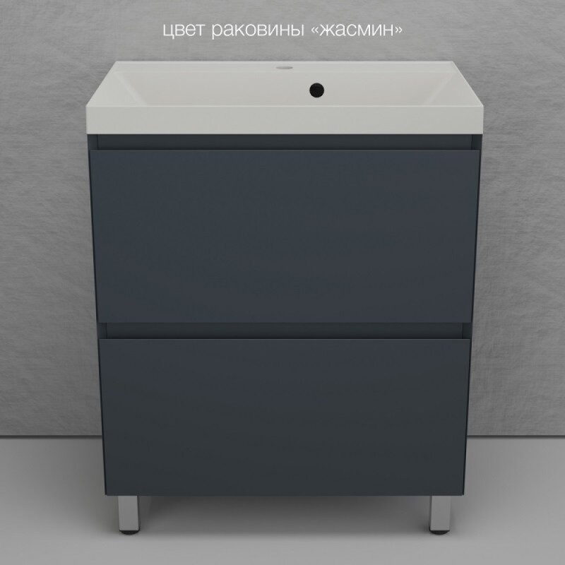 Тумба под раковину Style Line Манхэттен 70 ЛС-00002375, 70 см, напольная, графит