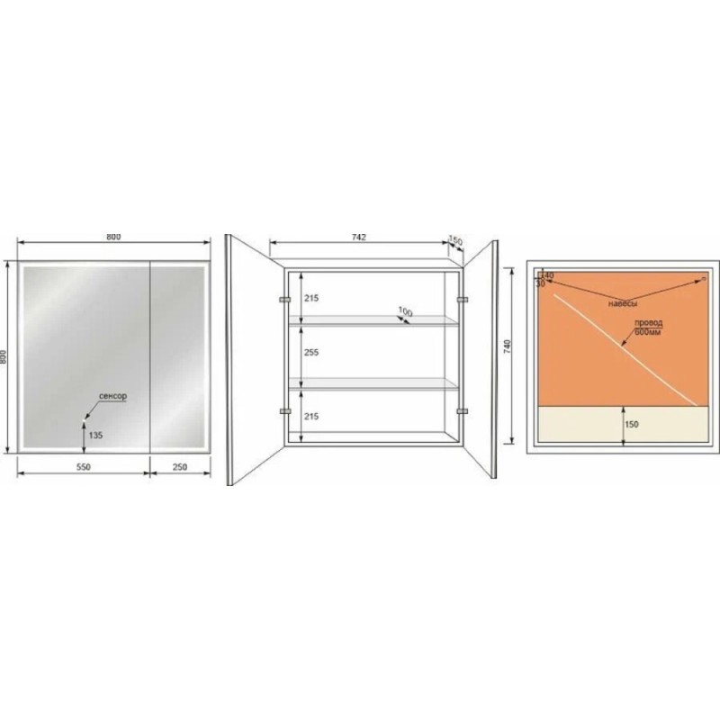 Зеркальный шкаф Style Line Квартет, 80 х 80 см, с LED-подсветкой и сенсорным выключателем, белый, СС-00002375