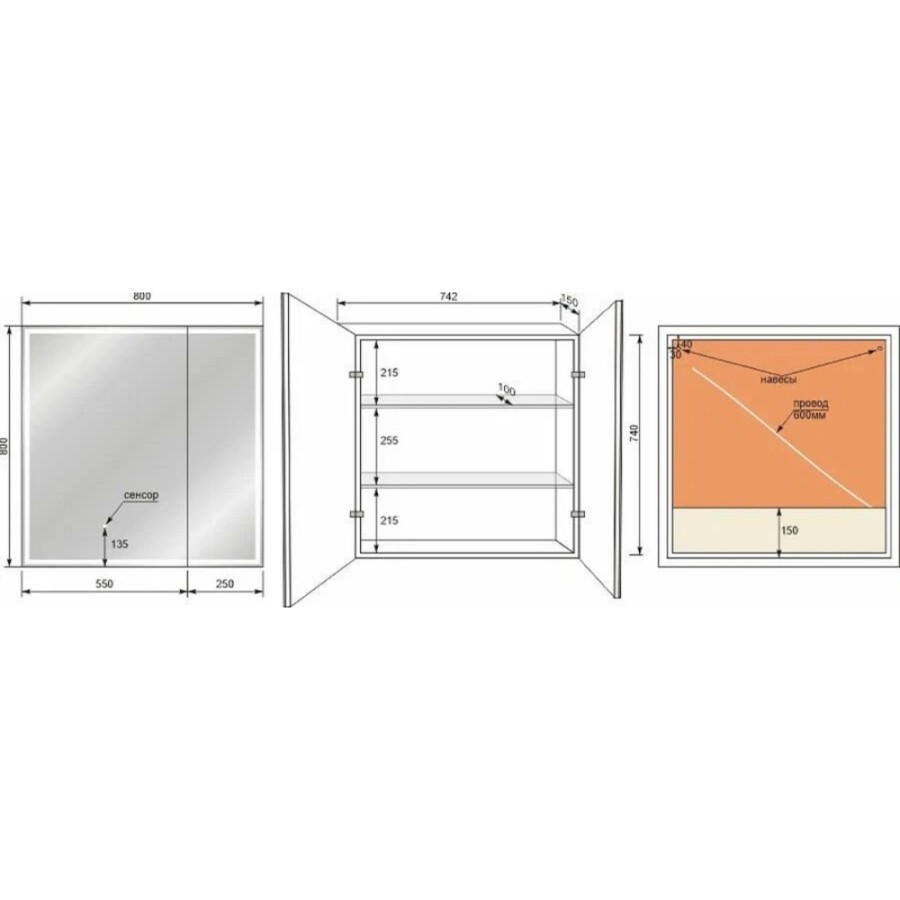 Зеркальный шкаф Style Line Квартет, 80 х 80 см, с LED-подсветкой и сенсорным выключателем, белый, СС-00002375