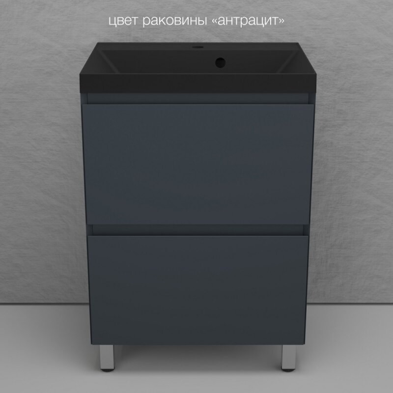 Тумба под раковину Style Line Манхэттен 60 ЛС-00002378, 60 см, напольная, графит