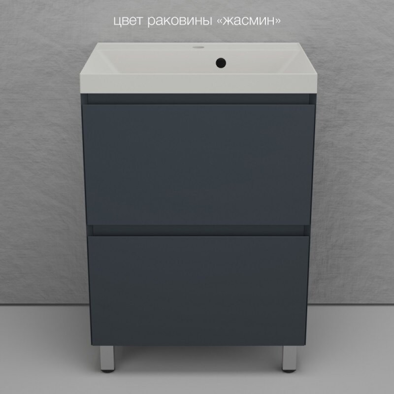 Тумба под раковину Style Line Манхэттен 60 ЛС-00002378, 60 см, напольная, графит