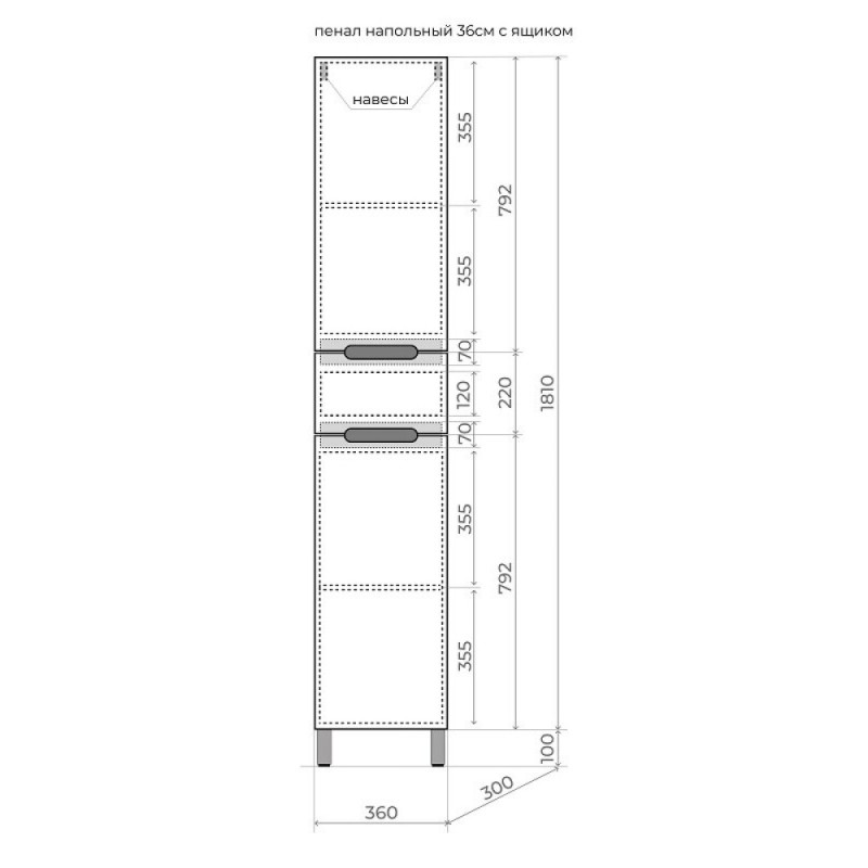Пенал Style Line Матис ЛС-00002392, 36 см, напольный, кремовый