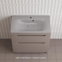 Тумба Style Line Остин ЛС-00002398, 80 см, напольный, цвет тауп темный