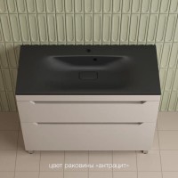 Тумба Style Line Остин ЛС-00002401, 100 см, напольный, цвет крем