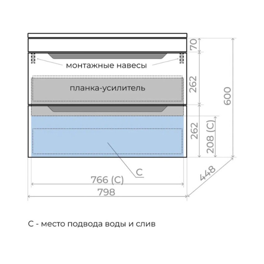 Тумба Style Line Остин ЛС-00002405, 80 см, подвесная, цвет крем