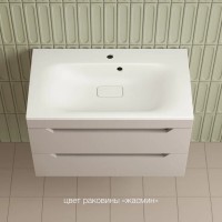 Тумба Style Line Остин ЛС-00002405, 80 см, подвесная, цвет крем
