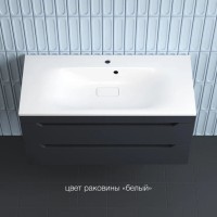 Тумба Style Line Остин ЛС-00002408, 100 см, подвесная, цвет графит